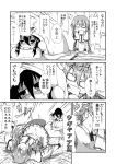  comic futon hakurei_reimu hinanawi_tenshi judo_fuu long_hair monochrome tagme touhou translation_request 