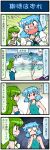  &gt;_&lt; 2girls 4koma arms_up artist_self-insert blue_hair blue_sky blush breasts clenched_teeth closed_eyes clouds comic detached_sleeves fan finger_to_mouth frog_hair_ornament green_eyes green_hair hair_ornament heterochromia highres juliet_sleeves karakasa_obake kochiya_sanae long_hair long_sleeves mizuki_hitoshi multiple_girls ocean open_mouth puffy_sleeves pyonta real_life_insert shirt shirt_removed skirt skirt_removed sky smile snake_hair_ornament standing_on_one_leg sweat swimsuit swimsuit_under_clothes tatara_kogasa tears touhou translated umbrella undressing vest vest_removed 