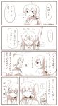  2girls akagi_(kantai_collection) comic kaga_(kantai_collection) kantai_collection long_hair monochrome multiple_girls rebecca_(keinelove) short_hair side_ponytail translation_request 