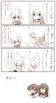  2girls akagi_(kantai_collection) comic kaga_(kantai_collection) kantai_collection long_hair monochrome multiple_girls rebecca_(keinelove) short_hair side_ponytail translation_request 