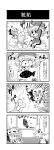 4koma :3 chibi comic highres izayoi_sakuya kawashiro_nitori minigirl monochrome noai_nioshi remilia_scarlet touhou translation_request |_| 