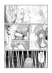  comic hinanawi_tenshi judo_fuu keystone long_hair monochrome rabbit tagme touhou translation_request 