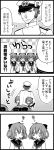  4koma admiral_(kantai_collection) comic ikazuchi_(kantai_collection) inazuma_(kantai_collection) kantai_collection monochrome naval_uniform translated 