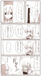  2girls akagi_(kantai_collection) comic kaga_(kantai_collection) kantai_collection long_hair monochrome multiple_girls rebecca_(keinelove) short_hair side_ponytail translation_request 