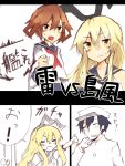  admiral_(kantai_collection) ikazuchi_(kantai_collection) kantai_collection long_hair monochrome personification rimukoro school_uniform serafuku shimakaze_(kantai_collection) short_hair tagme translated 