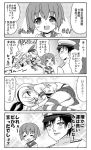  admiral_(kantai_collection) blush comic hair_ornament k_hiro kantai_collection long_hair long_sleeves monochrome personification school_uniform serafuku shimakaze_(kantai_collection) skirt tagme translated twintails yukikaze_(kantai_collection) 