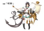  1girl anchor belt black_hair boots buunyan cannon chain collarbone green_eyes harness hat hishaku kantai_collection murasa_minamitsu neckerchief oar sail sailor sailor_collar sailor_hat shirt short_hair short_sleeves solo torpedo touhou translation_request 