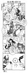  4koma akagi_(kantai_collection) chi-class_torpedo_cruiser comic highres kantai_collection kongou_(kantai_collection) long_hair shimakaze_(kantai_collection) shinkaisei-kan short_hair tagme translated wa-class_transport_ship zepher_(makegumi_club) 