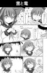  comic hako_roku highres ikazuchi_(kantai_collection) inazuma_(kantai_collection) kantai_collection monochrome 