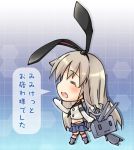  1girl =_= blonde_hair chibi detached_sleeves hair_ribbon kantai_collection long_hair open_mouth rensouhou-chan ribbon shimakaze_(kantai_collection) skirt solo striped striped_legwear t-ray tears thighhighs translation_request 
