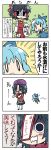  4koma chibi cirno comic drooling hakurei_reimu miyako_yoshika touhou translation_request yuzuki_gao 