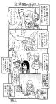  admiral_(kantai_collection) akagi_(kantai_collection) blush comic hair_ornament kantai_collection long_hair long_sleeves monochrome personification satsuki_(kantai_collection) school_uniform serafuku skirt tagme translated twintails 