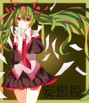  1girl copyright_name detached_sleeves floating_hair green_hair hatsune_miku highres long_hair mipe necktie paper red_eyes skirt smile solo twintails vocaloid 