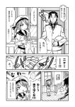  1boy admiral_(kantai_collection) amasawa_natsuhisa comic error_musume girl_holding_a_cat_(kantai_collection) hat kantai_collection monochrome naval_uniform 
