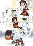  admiral_(kantai_collection) ahoge black_legwear character_request chinese fingerless_gloves gloves kantai_collection long_hair nam_(valckiry) sendai_(kantai_collection) socks translated twintails 
