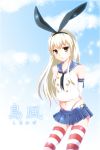  1girl arms_behind_back blonde_hair blush cloudy_sky hairband highres kantai_collection long_hair looking_at_viewer mirin personification petals shimakaze_(kantai_collection) skirt solo striped striped_legwear thighhighs translated yellow_eyes 