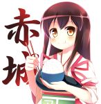  1girl :t akagi_(kantai_collection) armor bowl brown_eyes brown_hair chopsticks eating food food_on_face highres japanese_clothes kantai_collection kuronekosan looking_at_viewer muneate personification ribbon rice rice_bowl rice_on_face solo 