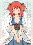  1girl blush breasts cleavage hair_bobbles hair_ornament hands_together onozuka_komachi red_eyes redhead short_hair solo sweatdrop touhou twintails wavy_mouth yamisawa 