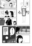  akebono_(kantai_collection) comic hair_ornament highres kantai_collection monochrome oboro_(kantai_collection) sazanami_(kantai_collection) school_uniform serafuku short_hair skirt tenryuu_(kantai_collection) ushio_(kantai_collection) 