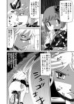  alice_margatroid bicycle comic fingerless_gloves glasses gloves hat hieda_no_akyuu highres long_hair monochrome morichika_rinnosuke road short_hair tagme touhou translation_request udppagen yakumo_yukari 