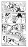  blush comic d-frag! hair_ornament hibiki_(kantai_collection) ijimeka jojo_no_kimyou_na_bouken k_hiro kantai_collection long_hair long_sleeves monochrome personification school_uniform serafuku shimakaze_(kantai_collection) skirt tagme translated twintails verniy_(kantai_collection) 