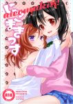  2girls black_hair blush bow breasts cover cover_page doujin_cover hair_bow hug long_hair looking_at_viewer looking_back love_live!_school_idol_project multiple_girls nishikino_maki no_bra ooshima_tomo open_clothes open_mouth open_shirt red_eyes redhead school_uniform shirt short_hair sideboob skirt smile twintails violet_eyes yazawa_nico yuri 