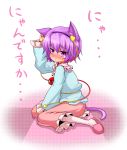  blush cat_ears cat_tail hairband heart kneeling komeiji_satori mokana_natsumi purple_eyes purple_hair short_hair slippers solo tail touhou translated violet_eyes 
