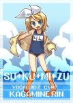  flat_chest kagamine_rin loli school_swimsuit solo swimsuit vocaloid 
