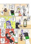  basket black_hair blonde_hair bowl comic cup highres houjuu_nue kumoi_ichirin mouse mouse_ears mouse_tail murasa_minamitsu nazrin purple_hair ririco_(melodyflag) tail toramaru_shou touhou translation_request unzan 