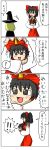  comic hakurei_reimu kirisame_marisa touhou translation_request yukkuri_shiteitte_ne 
