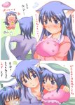  ^_^ animal_ears bed blue_eyes blue_hair blush breasts cat_ears cat_tail cleavage closed_eyes hair_ornament heart heart_in_mouth long_hair nose_bubble open_mouth original pajamas pillow pillow_hug shiina_you_(tomoshibi) sleeping smile tail tomo_shibi translation_request 