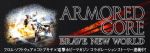  armored_core_brave_new_world cg japanese kanji logo mecha translation_request 