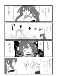  4koma comic crossover ginga_eiyuu_densetsu highres kantai_collection mizusawa_nodoka parody reinhard_von_lohengramm yamato_(kantai_collection) 