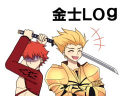 2boys armor blonde_hair emiya_shirou fate/grand_order fate_(series) gilgamesh_(fate) holding holding_sword holding_weapon imminent_attack male_focus multiple_boys red_hair runemoonstar senji_muramasa_(fate) smile sword weapon 