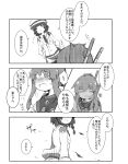  comic female_admiral_(kantai_collection) inazuma_(kantai_collection) kantai_collection monochrome naval_uniform school_uniform serafuku short_hair 