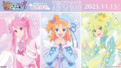  3girls :d absurdres apron balloon blue_eyes blue_nails character_request commentary_request crown green_eyes green_hair highres holding holding_balloon long_hair multiple_girls official_art orange_hair pink_eyes pink_hair pink_nails pink_sailor_collar pink_skirt princession_orchestra sailor_collar short_hair skirt smile upper_body white_apron white_wings wings 