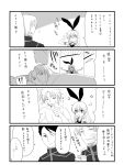  4koma character_request comic crossover ginga_eiyuu_densetsu highres kantai_collection mizusawa_nodoka oskar_von_reuenthal parody shimakaze_(kantai_collection) 