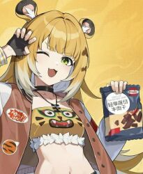 1girl animal_ears collaboration ju_fufu long_hair pose tiger_ears zenless_zone_zero