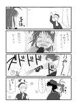  4koma character_request comic crossover ginga_eiyuu_densetsu highres kantai_collection mizusawa_nodoka naka_(kantai_collection) parody 