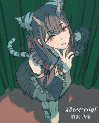  1boy animal_ears black_hair character_name cho_kaguya-hime! closed_mouth commentary_request copyright_name crossdressing crossdressing_(mtf) demon_horns detached_sleeves feet_out_of_frame frilled_sleeves frills highres horns japanese_clothes kimono komazawa_noi leaning_forward long_sleeves looking_at_viewer male_focus official_art pink_eyes second-party_source smile solo split_mouth tail tiger_boy tiger_ears tiger_tail trap 