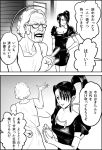  bag character_request choufu_shimin comic cookie_clicker glasses grandma_(cookie_clicker) handbag kantai_collection monochrome old side_ponytail translation_request 