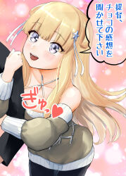  1boy 1girl black_pantyhose blonde_hair blush breasts double_bun dress fletcher_(kancolle) fletcher_mk_ii_(valentine)_(kancolle) folded_hair gradient_background grey_dress grey_sweater hair_bun highres kantai_collection large_breasts nekotarou_(nktr299) pantyhose pink_background smile speech_bubble sweater sweater_dress violet_eyes 