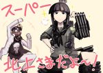  :| admiral_(kantai_collection) artist_self-insert black_eyes black_hair blush boots braid cap gas_mask gloves hat hetza_(hellshock) kantai_collection kitakami_(kantai_collection) personification school_uniform serafuku sigh single_braid skull sparkle star the_punisher thigh_strap torpedo white_gloves 