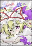  1girl absurdres comic cover futa4192 highres touhou translation_request wink yakumo_yukari 