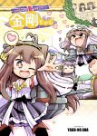  4girls admiral_(kantai_collection) bare_shoulders character_request comic detached_sleeves hairband haruna_(kantai_collection) hat herada_mitsuru japanese_clothes kantai_collection kongou_(kantai_collection) long_hair multiple_girls naval_uniform open_mouth personification skirt translated wide_sleeves 