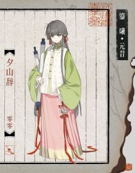  1girl absurdres black_hair chinese_clothes chinese_commentary chinese_text closed_mouth closed_umbrella commentary_request full_body green_eyes grey_hair hair_ornament hair_ribbon hanfu highres holding holding_umbrella long_hair long_skirt long_sleeves looking_at_viewer mamianqun original pink_skirt red_ribbon ribbon scroll skirt sleeves_past_wrists smile solo standing umbrella very_long_hair wide_sleeves yaopei zhishu_feixu 