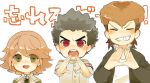  3boys armband blush brown_hair dangan_ronpa fujisaki_chihiro green_eyes grin ishimaru_kiyotaka kuri_(shibimame) multiple_boys oowada_mondo red_eyes school_uniform short_hair smile trap uniform 