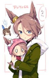 0_0 3girls admire_vega_(umamusume) animal_ears beanie black_shirt blue_eyes blush brown_eyes brown_hair chibi chibi_inset ears_through_headwear eyes_visible_through_hair green_jacket hair_between_eyes hat hood hood_down hoodie horse_ears horse_girl horse_tail if_they_mated jacket mother_and_daughter multiple_girls narita_taishin_(umamusume) odawara_hakone open_clothes open_jacket parted_lips pink_hat shirt simple_background tail translation_request umamusume v-shaped_eyebrows white_background white_hoodie 