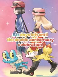  1boy 1girl bag black_hair blonde_hair blue_jacket calem_(pokemon) closed_mouth commentary english_commentary english_text fennekin froakie from_side hat highres jacket long_hair low-tied_long_hair official_art pants pink_hat pleated_skirt pokemon pokemon_(creature) pokemon_masters_ex pokemon_xy red_hat red_skirt serena_(pokemon) shoes short_hair shoulder_bag skirt smile sparkle standing sunglasses thigh-highs watermark 