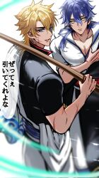  2boys absurdres black_kimono black_shirt blonde_hair blue_eyes blue_hair bokken commentary_request cosplay flins_(genshin_impact) genshin_impact gintama hadanugi_dousa hanaslime highres holding holding_sword holding_weapon japanese_clothes kimono looking_at_viewer male_focus multiple_boys nakamura_yuuichi sakata_gintoki sakata_gintoki_(cosplay) sakata_kintoki_(gintama) sakata_kintoki_(gintama)_(cosplay) shirt sugita_tomokazu sword varka_(genshin_impact) voice_actor_connection weapon white_kimono white_shirt wooden_sword yellow_eyes 